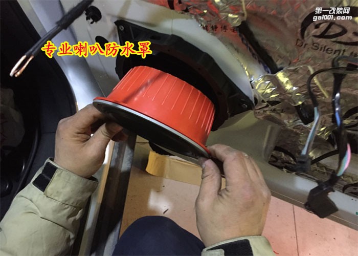 石家莊鴻翔——博越汽車音響升級(jí)意大利歐迪臣套裝喇叭