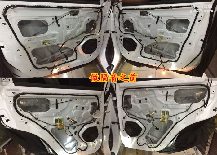 石家莊鴻翔——博越汽車音響升級(jí)意大利歐迪臣套裝喇叭
