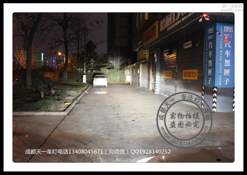 成都?？怂管嚐舾难b改裝原裝Q5海拉雙光透鏡氙氣燈