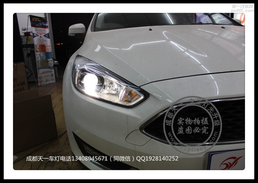 成都福克斯車燈改裝改裝原裝Q5海拉雙光透鏡氙氣燈