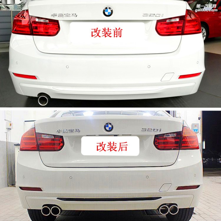 寶馬F30 3系316 320改裝雙邊單出/四出簡易版排氣套件