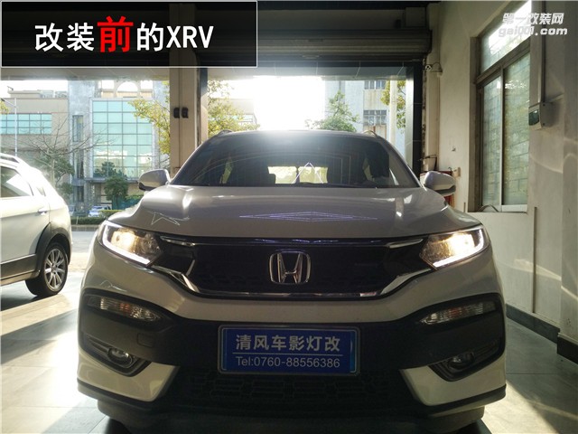本田XRV升級(jí)Q5雙光透鏡 告別原車燈光昏暗不照路！——中山清風(fēng)車影燈改