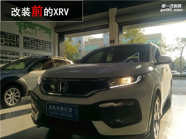 本田XRV升級(jí)Q5雙光透鏡 告別原車燈光昏暗不照路！——中山清風(fēng)車影燈改