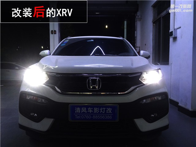 本田XRV升級(jí)Q5雙光透鏡 告別原車燈光昏暗不照路！——中山清風(fēng)車影燈改