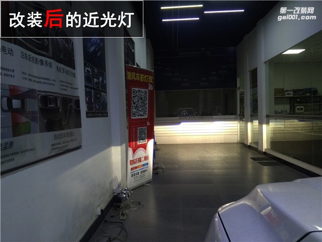 本田XRV升級(jí)Q5雙光透鏡 告別原車燈光昏暗不照路！——中山清風(fēng)車影燈改