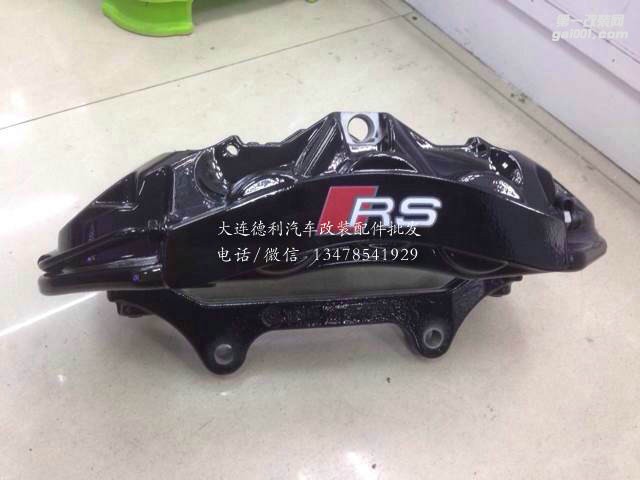 奧迪原廠改裝升級(jí)RS高性能剎車