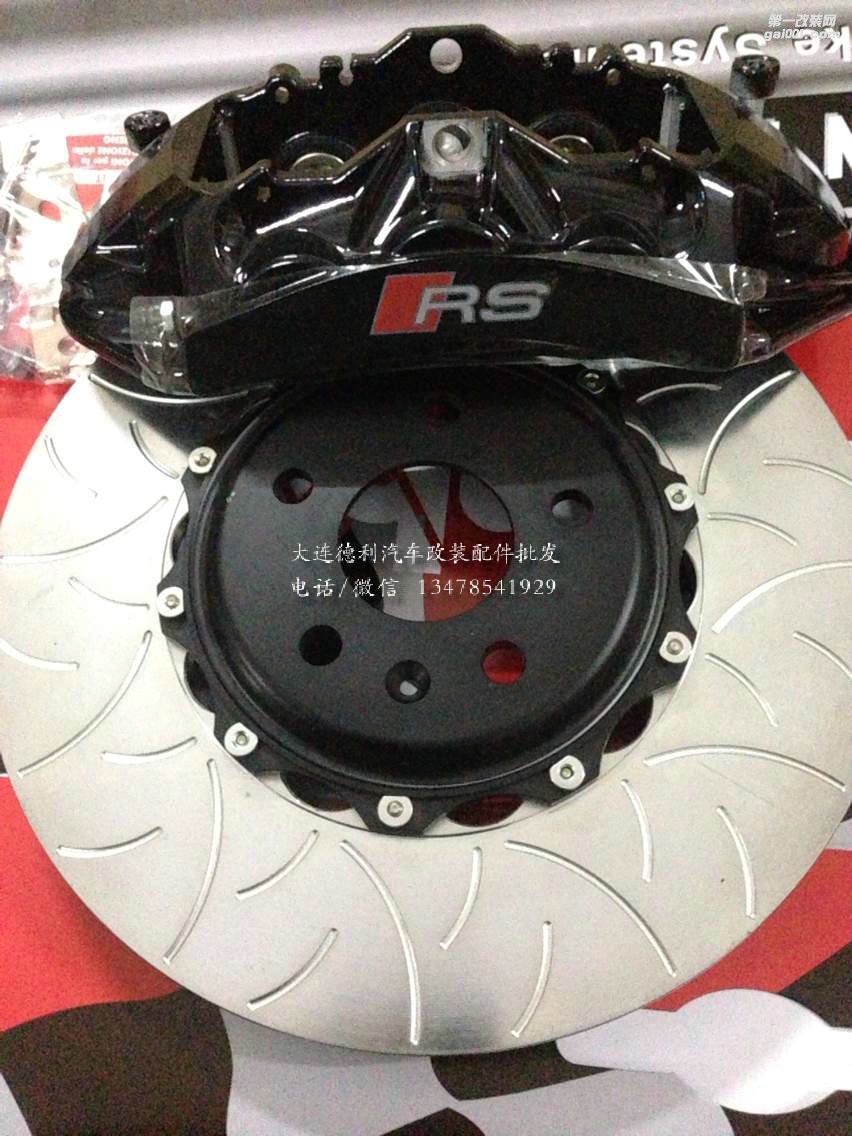 奧迪改裝高性能RS鮑魚剎車大量現(xiàn)貨