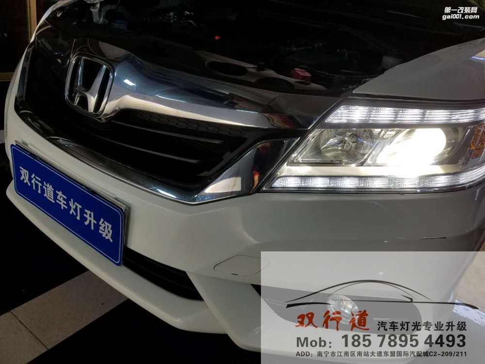 【南寧雙行道車(chē)燈】-本田凌派棄暗投明之路