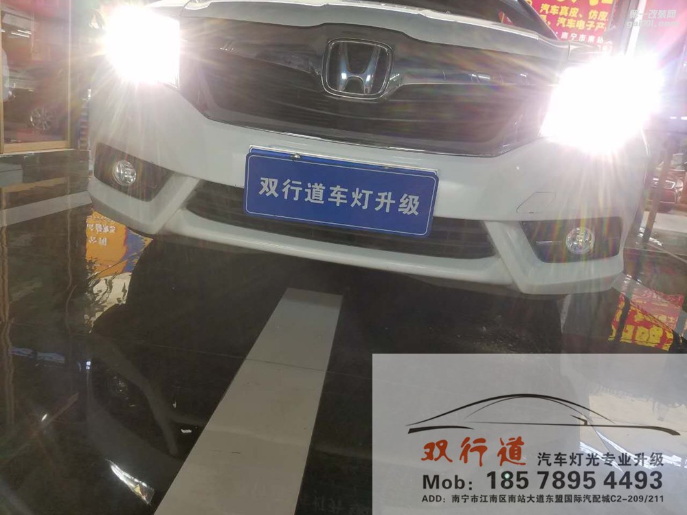 【南寧雙行道車(chē)燈】-本田凌派棄暗投明之路