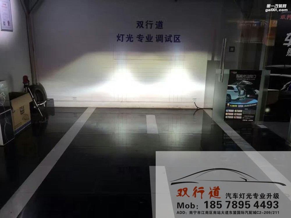 【南寧雙行道車(chē)燈】-本田凌派棄暗投明之路