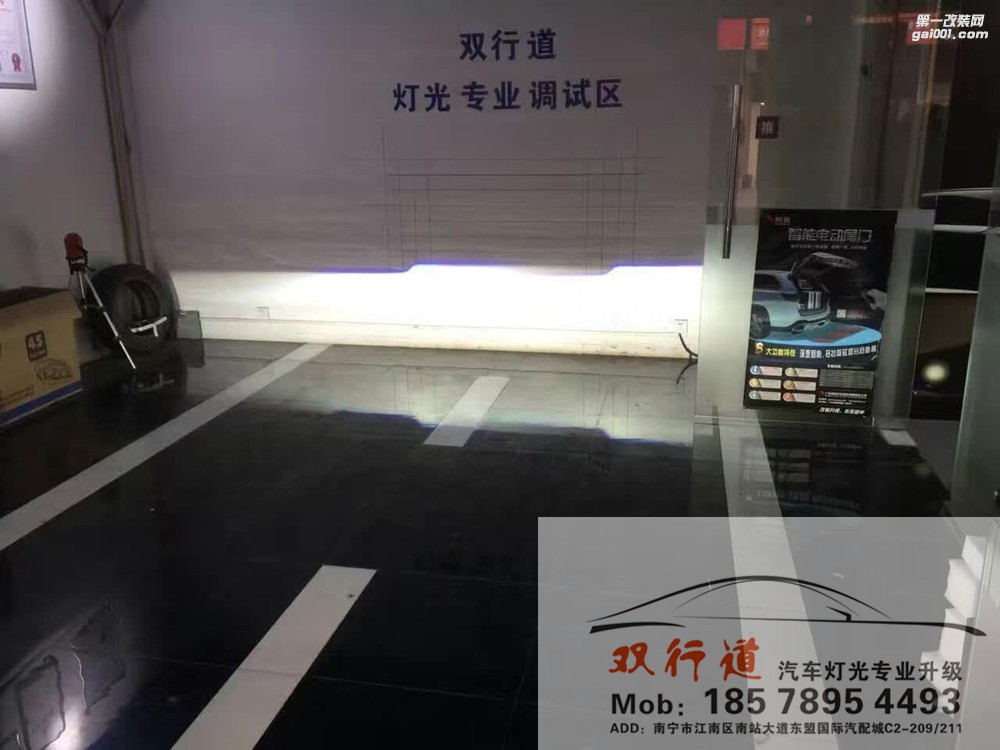【南寧雙行道車(chē)燈】-本田凌派棄暗投明之路