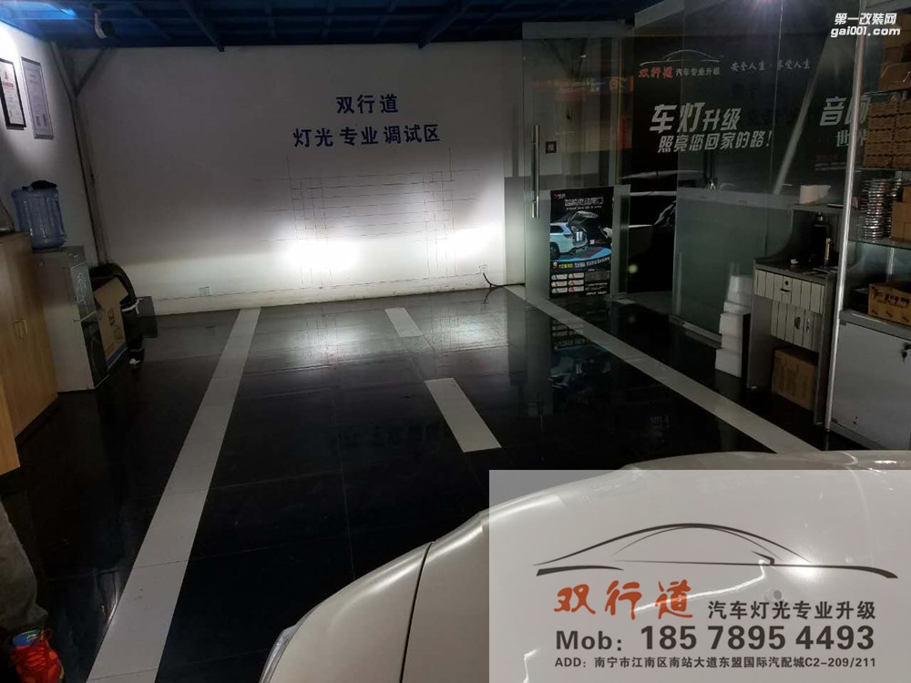 【南寧雙行道車(chē)燈】-本田凌派棄暗投明之路