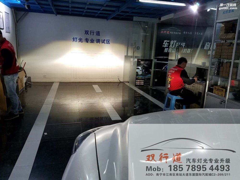 【南寧雙行道車燈】-原車有透鏡為什么要改裝？效果圖說話！