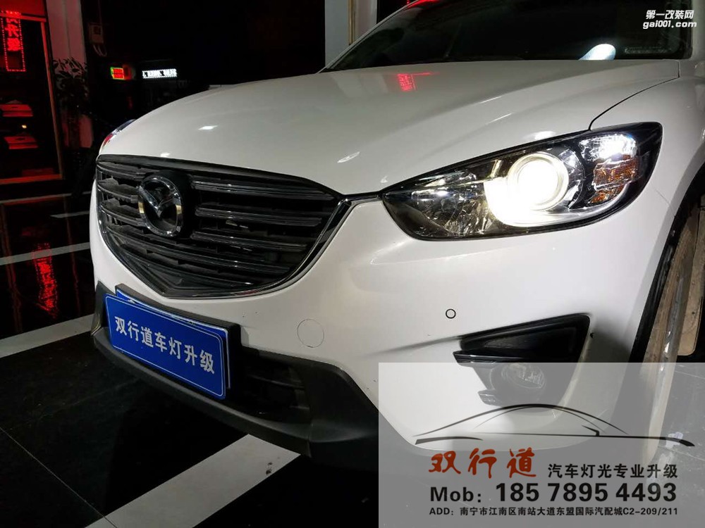 【南寧雙行道車燈】-原車有透鏡為什么要改裝？效果圖說話！
