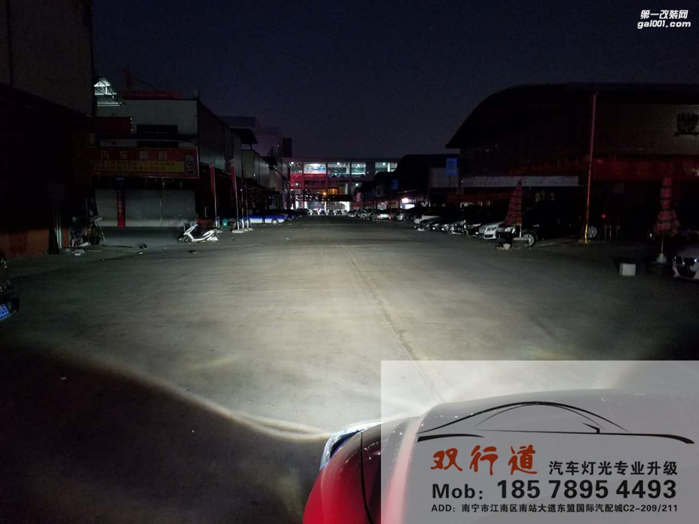 【南寧雙行道車燈】-原車有透鏡為什么要改裝？效果圖說話！