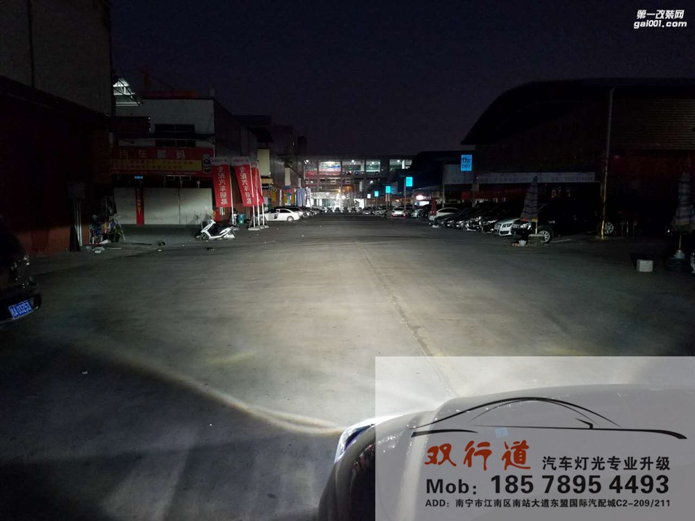 【南寧雙行道車燈】-原車有透鏡為什么要改裝？效果圖說話！