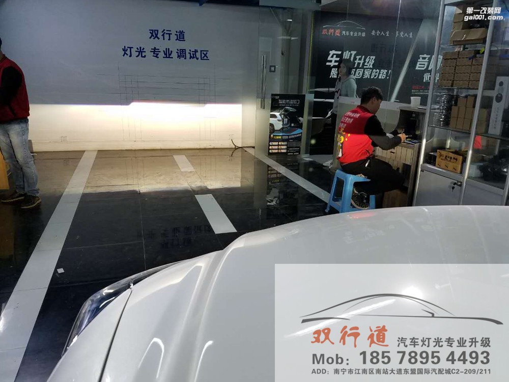 【南寧雙行道車燈】-原車有透鏡為什么要改裝？效果圖說話！