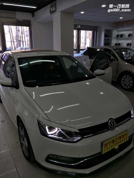 西寧專業(yè)車燈改裝|POLO改U型日行燈|西寧專業(yè)改燈店
