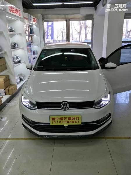 西寧專業(yè)車燈改裝|POLO改U型日行燈|西寧專業(yè)改燈店