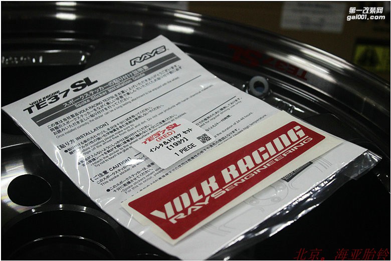 海亞：日本 RAYS TE37SL 特定數(shù)據(jù)5X112 19X9.5J ET27 奧迪A5 S5 A7 A4A6allrond旅行車等