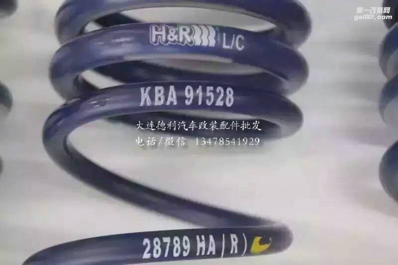 HR短彈簧高性能彈簧大量現(xiàn)貨