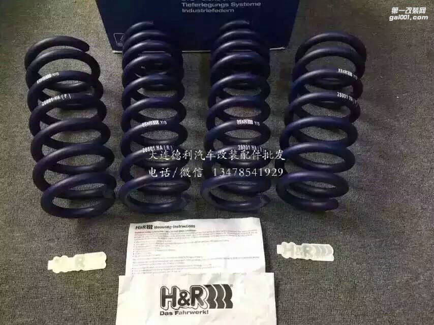 HR短彈簧高性能彈簧大量現(xiàn)貨
