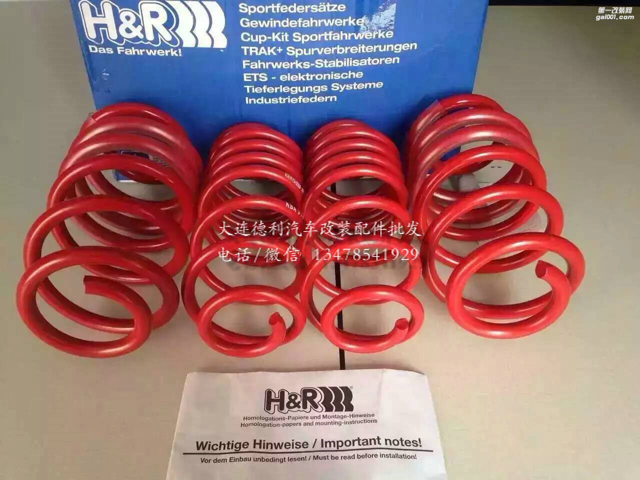 HR短彈簧高性能彈簧大量現(xiàn)貨