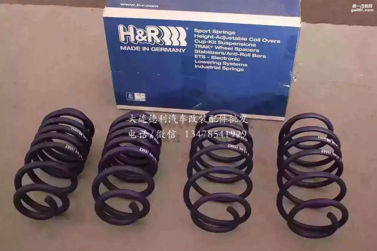 HR短彈簧高性能彈簧大量現(xiàn)貨