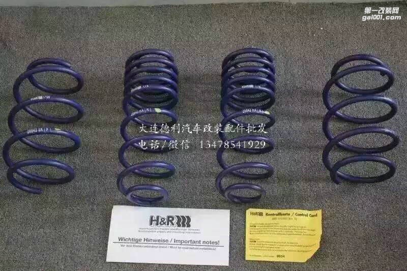 HR短彈簧高性能彈簧大量現(xiàn)貨