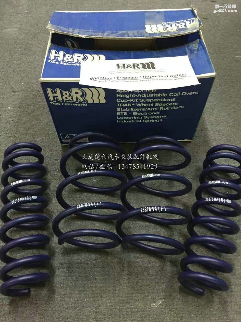 HR彈簧國內(nèi)大量現(xiàn)貨批發(fā)代理