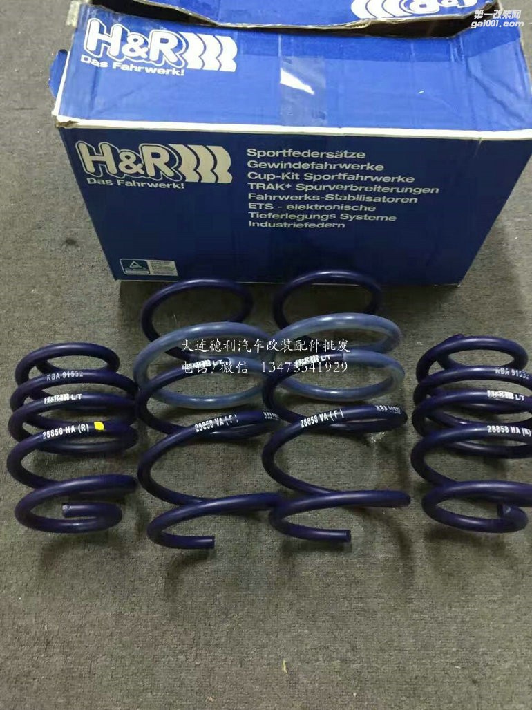 HR彈簧國內(nèi)大量現(xiàn)貨批發(fā)代理
