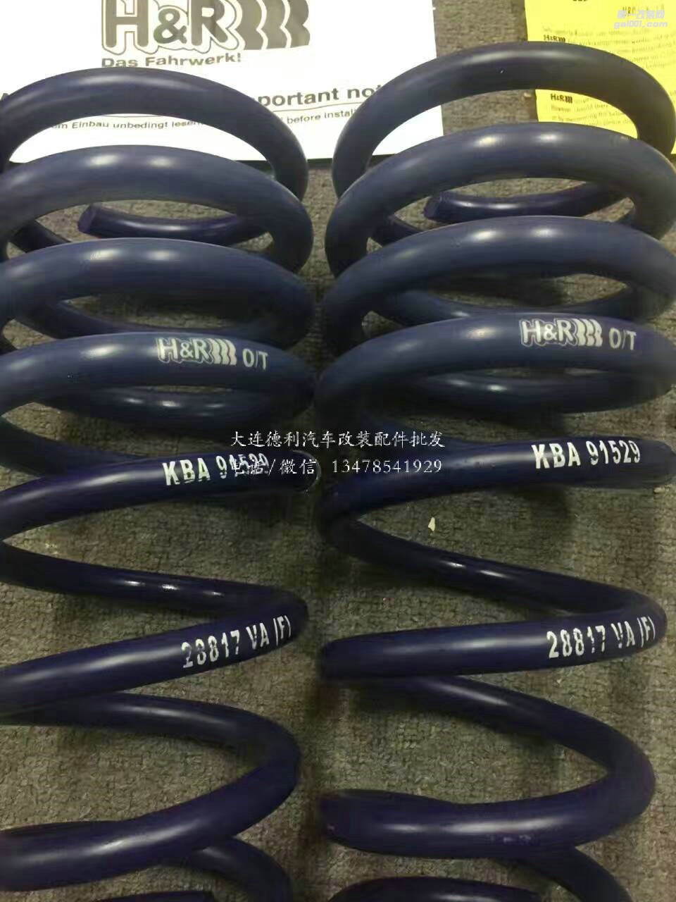 HR彈簧國內(nèi)大量現(xiàn)貨批發(fā)代理