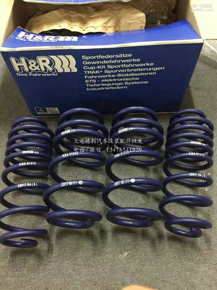 HR彈簧國內(nèi)大量現(xiàn)貨批發(fā)代理