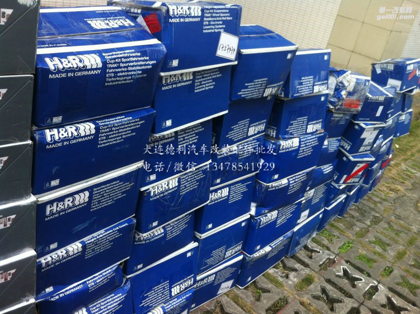 德國(guó)HR短彈簧大眾奧迪寶馬奔馳各種車型現(xiàn)貨
