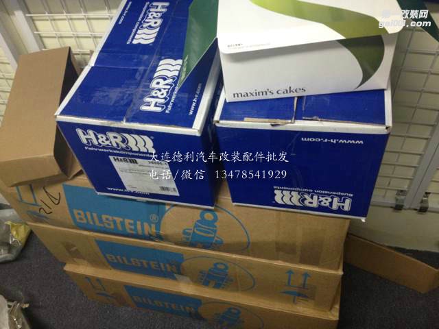 德國(guó)HR短彈簧大眾奧迪寶馬奔馳各種車型現(xiàn)貨