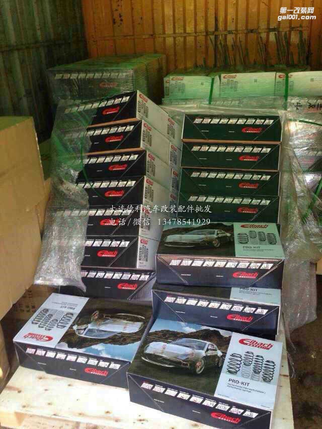 愛(ài)巴赫彈簧正品大量現(xiàn)貨
