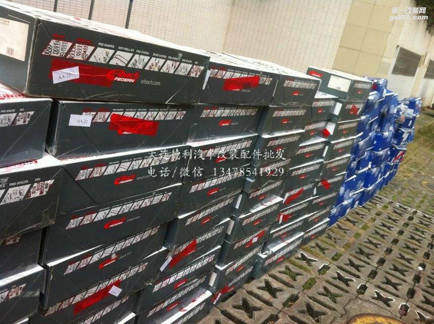 愛(ài)巴赫彈簧正品大量現(xiàn)貨