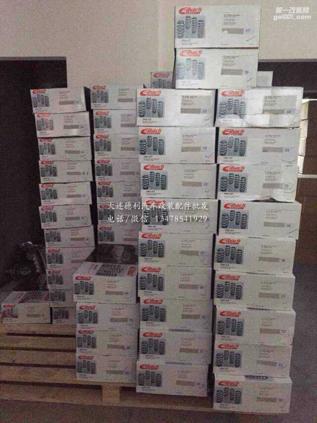 愛巴赫改裝性能短彈簧批發(fā)