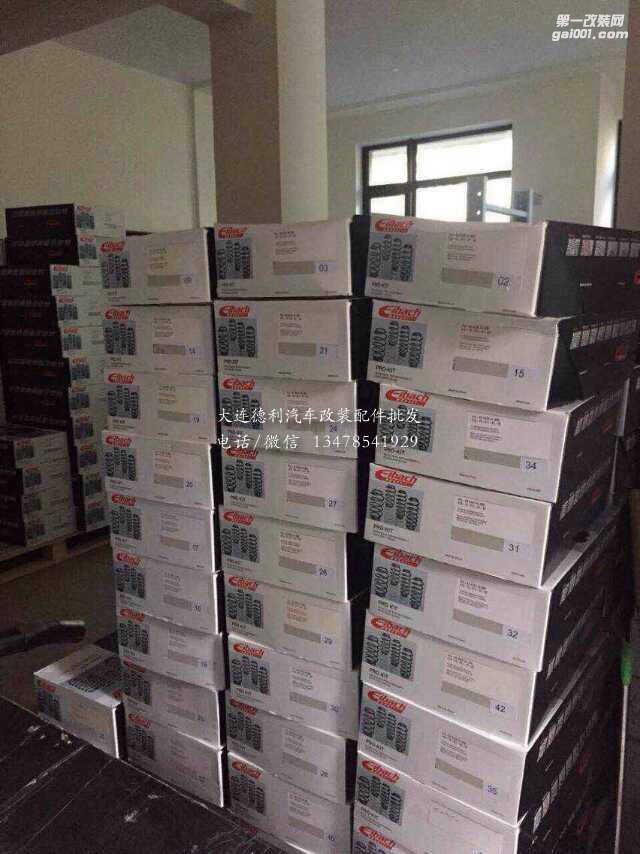 愛巴赫改裝性能短彈簧批發(fā)