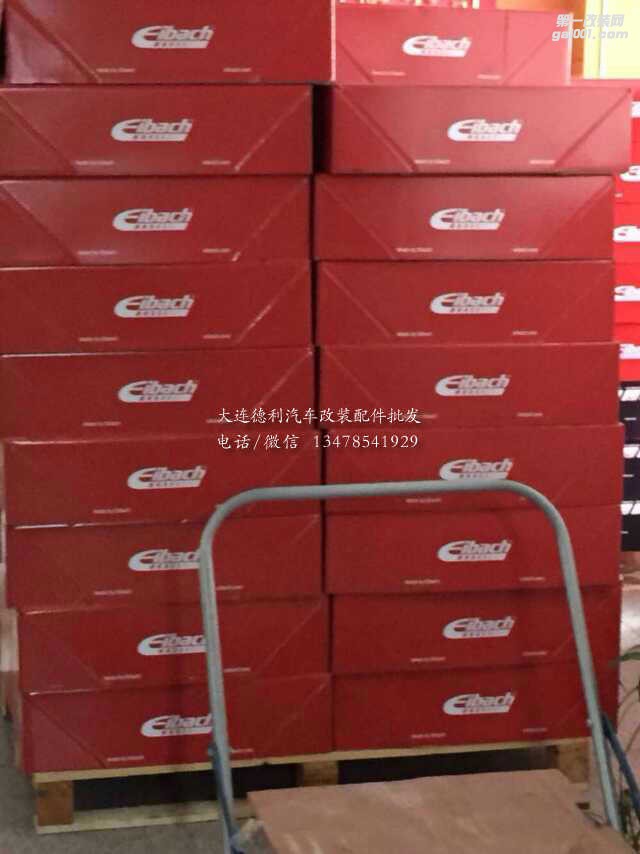 愛巴赫改裝性能短彈簧批發(fā)
