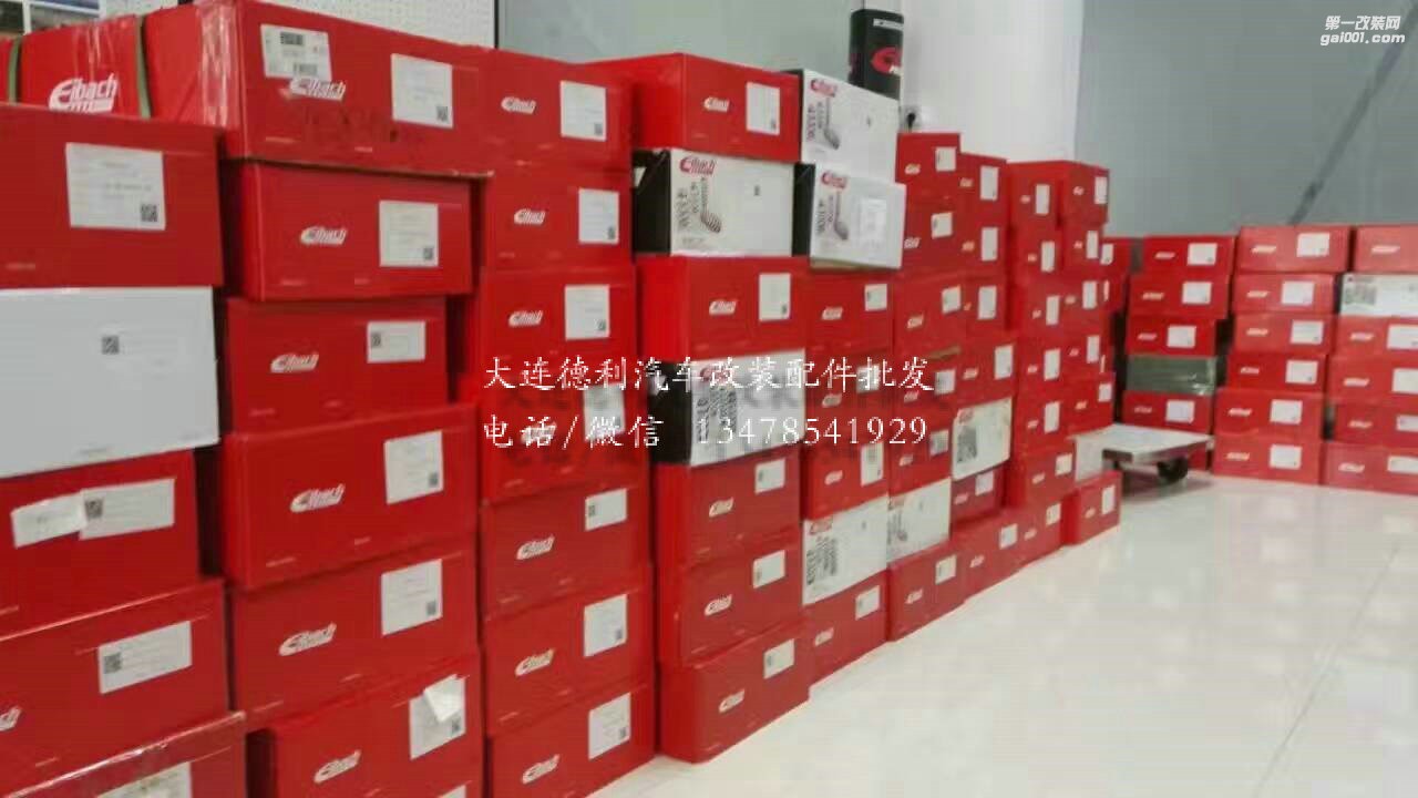 高性能愛巴赫短彈簧批發(fā)各種車型大量現(xiàn)貨