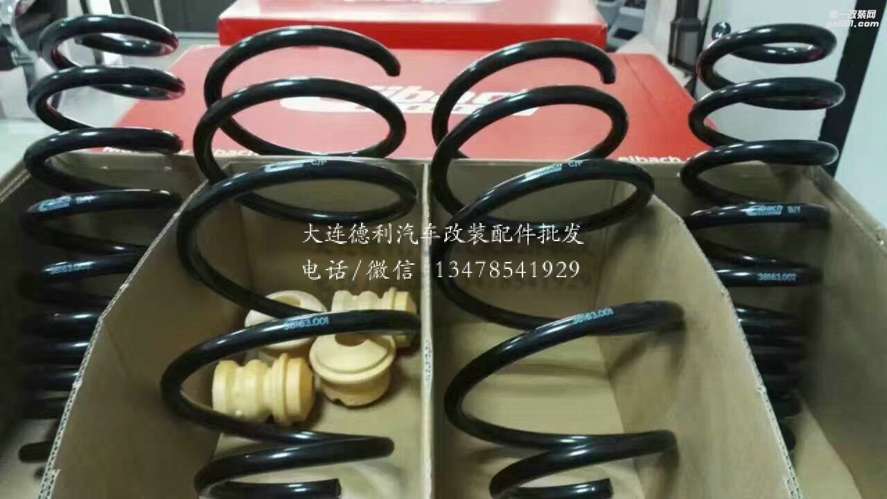 高性能愛巴赫短彈簧批發(fā)各種車型大量現(xiàn)貨