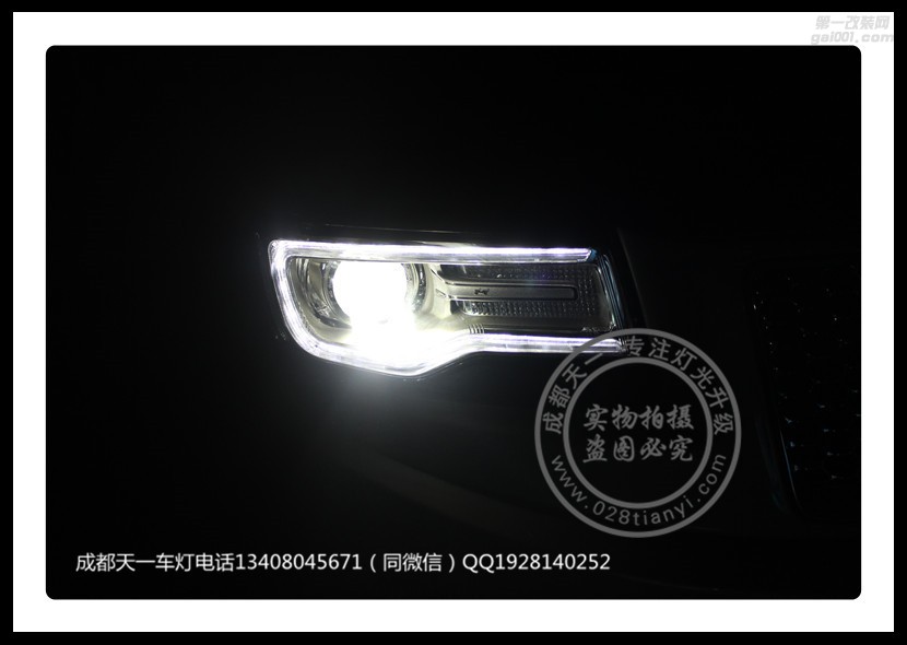 成都jeep切洛基改車燈改裝海拉雙光透鏡歐司朗增亮氙氣燈