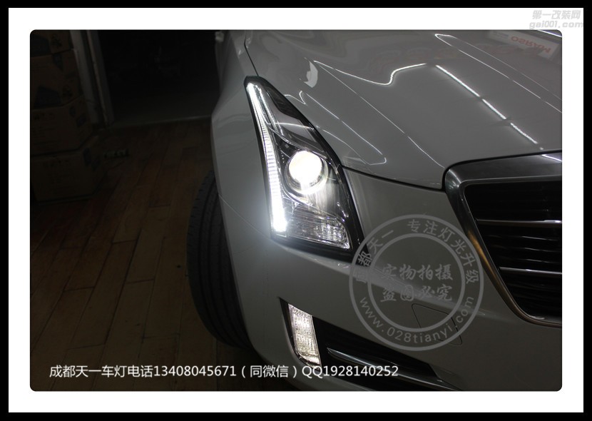 成都凱迪拉克ATS-L改燈車燈改裝高配LED日行燈歐司朗氙氣燈