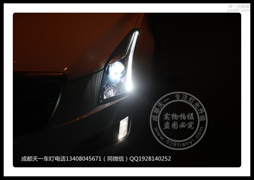 成都凱迪拉克ATS-L改燈車燈改裝高配LED日行燈歐司朗氙氣燈