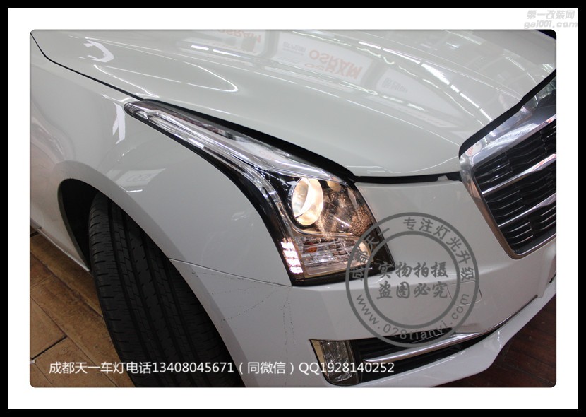 成都凱迪拉克ATS-L改燈車燈改裝高配LED日行燈歐司朗氙氣燈