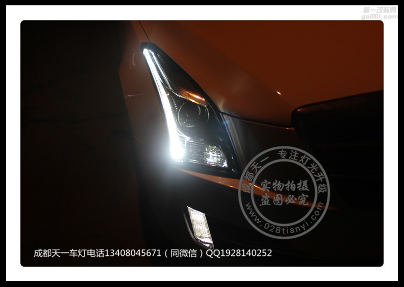 成都凱迪拉克ATS-L改燈車燈改裝高配LED日行燈歐司朗氙氣燈