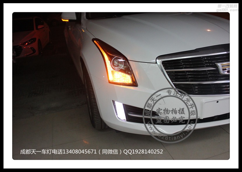 成都凱迪拉克ATS-L改燈車燈改裝高配LED日行燈歐司朗氙氣燈