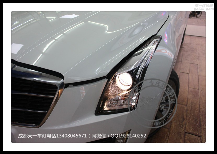 成都凱迪拉克ATS-L改燈車燈改裝高配LED日行燈歐司朗氙氣燈