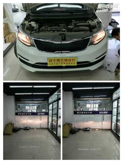 西寧K2改燈|精藝精改前大燈